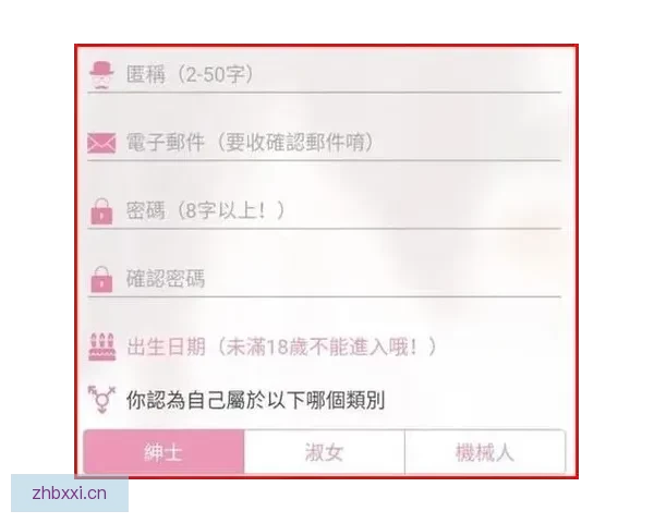 哔咔哔咔漫画：点亮二次元世界，释放你的无限想象